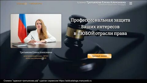Юридические форумы отзывы