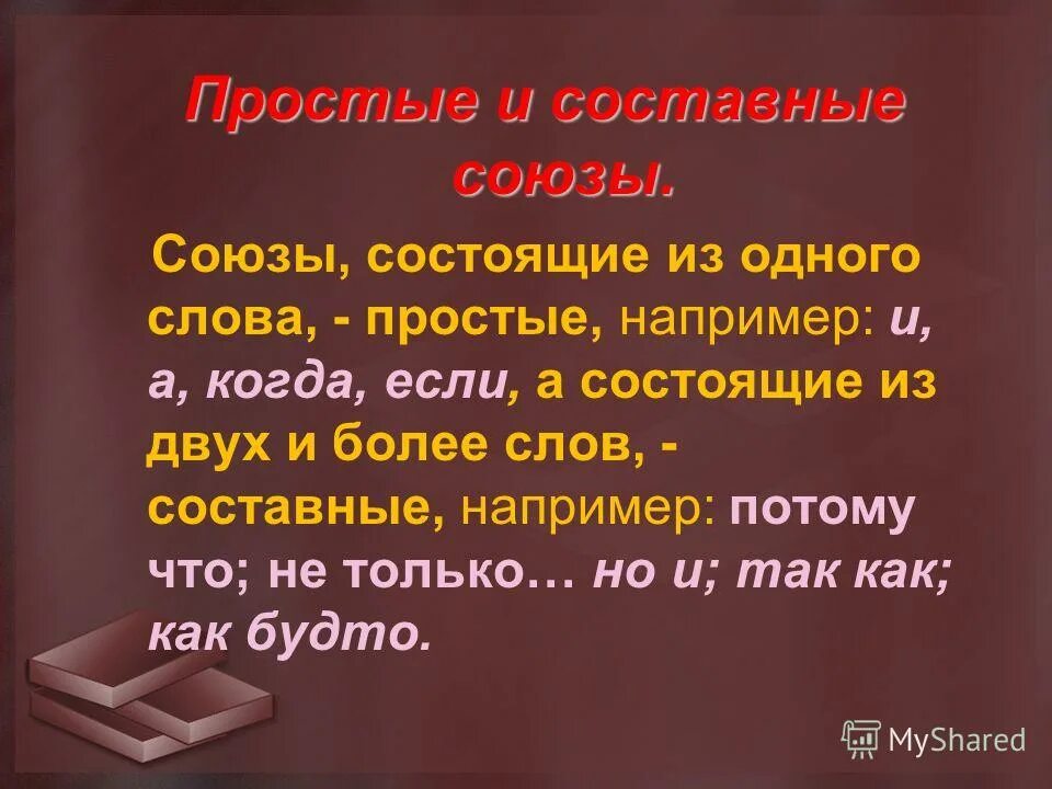Носителем речи является. Носителем речи является