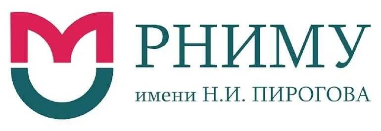 Российский национально исследовательский институт. РНИМУ логотип. Логотип Пироговского университета. РНИМУ университет им н.и Пирогова. РНИМУ Пирогова логотип.