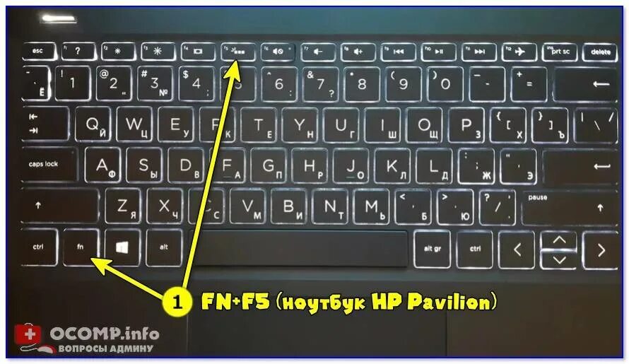 Как включить выключить подсветку на клавиатуре. Pavilion g6 подсветка клавиатуры. как включить подсветку на ноутбуке hp. как включить светящуюся клавиатуру на ноутбуке hp. комбинация кнопок на клавиатуре для подсветки.