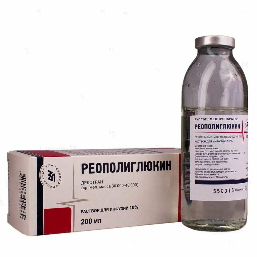 Гемодез н раствор для инфузий