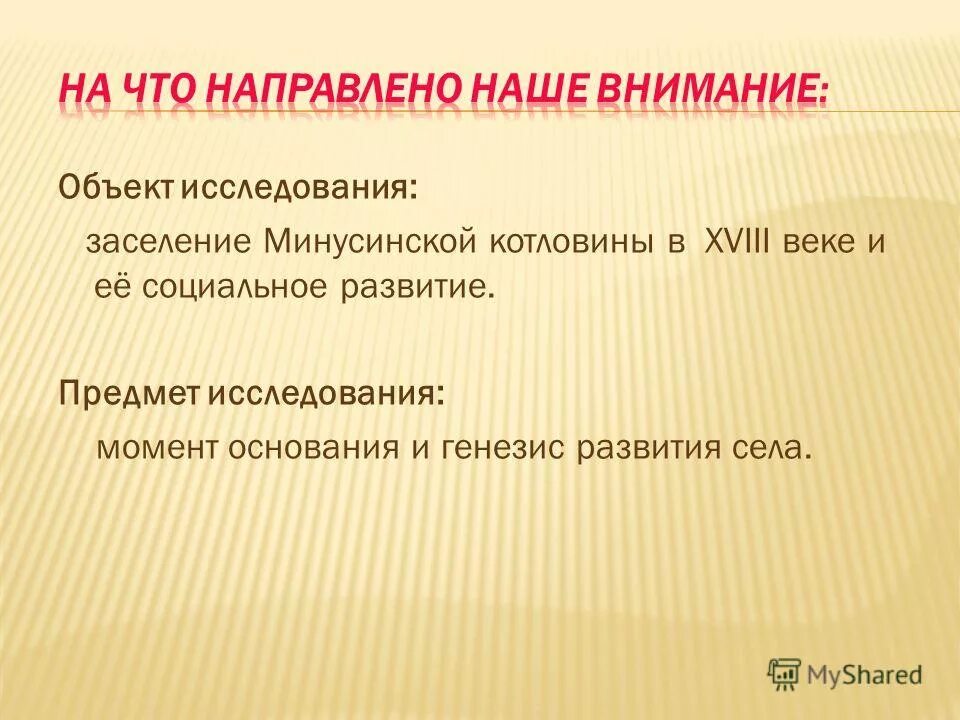 результаты исследований сроков схватывания портландцемента. чума дифференциальный диагноз. амплипульстерапия методика проведения. байкале  исследования состава макрозообентоса. проблема исследования.