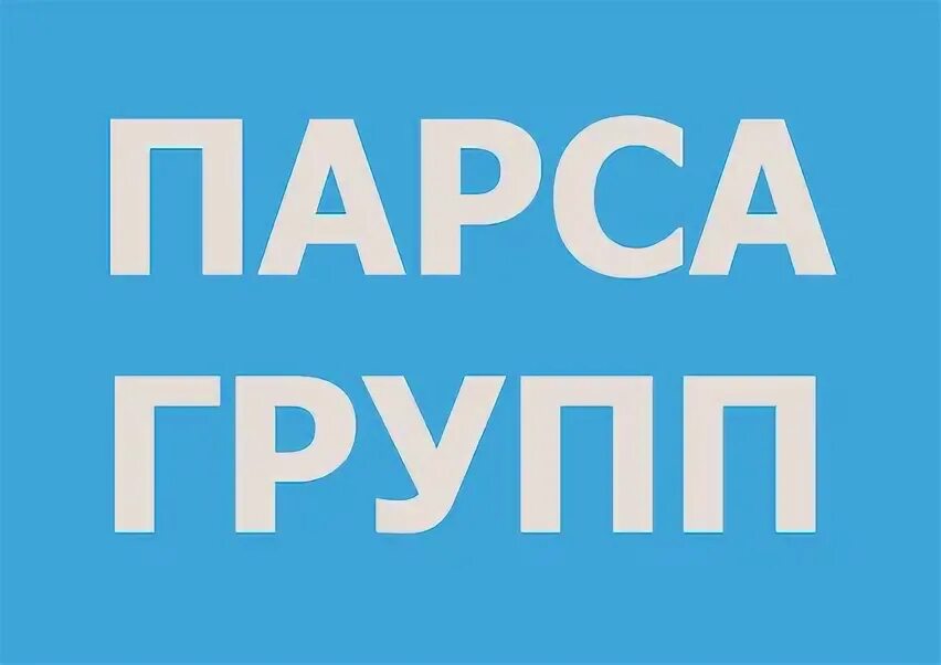Парс сайта. Парсе значок. картинка логотип полезные ссылки. иконка снять. ссылка логотип картинка.