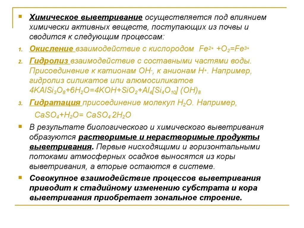 Следующую процедуру