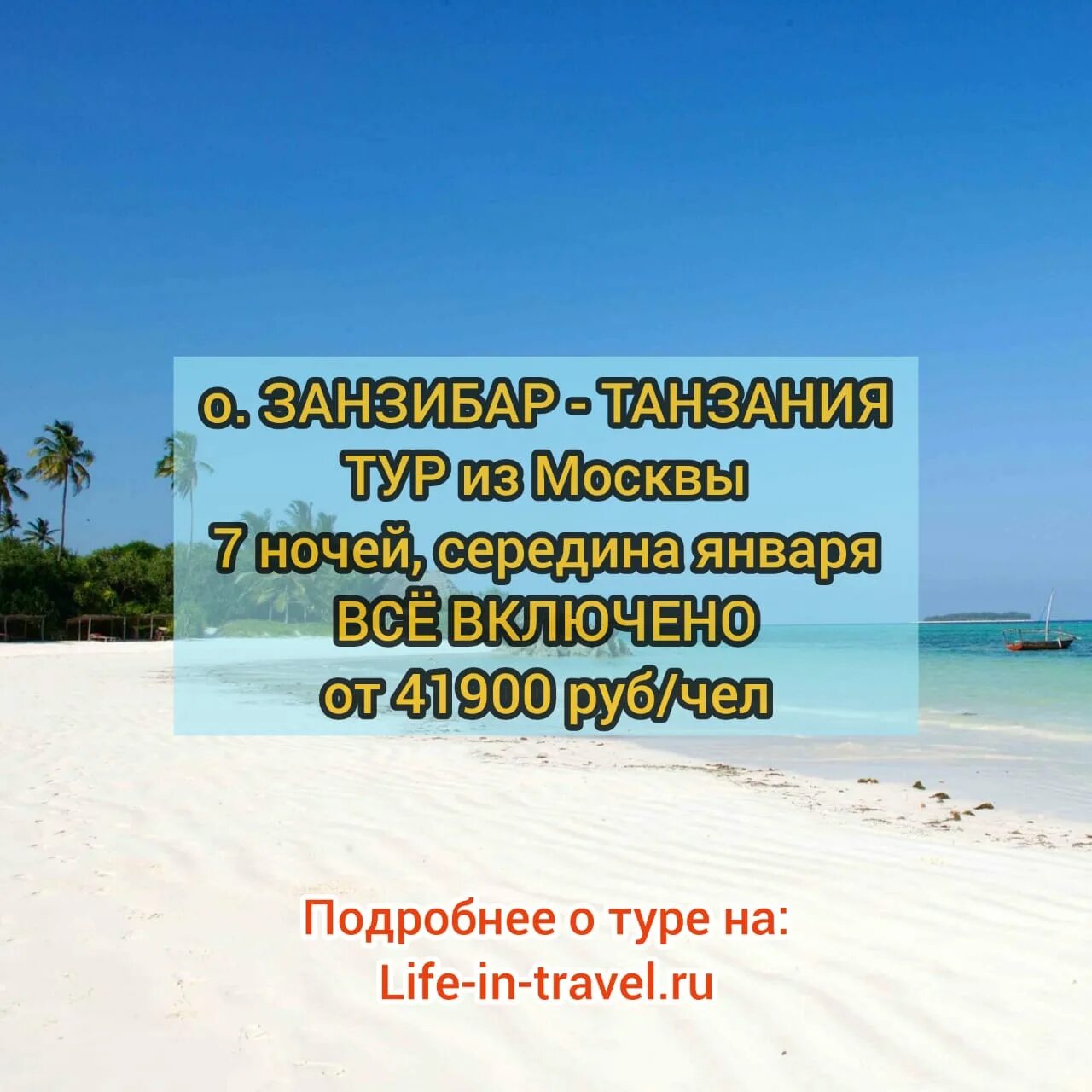 Пляж нунгви занзибар. Занзибар. Занзибар. Танзания занзибар отели. Аутентичные домики танзания.