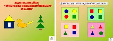 Ойыншықтармен анальды секс