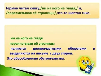 Не прочитал ни одной книги за лето