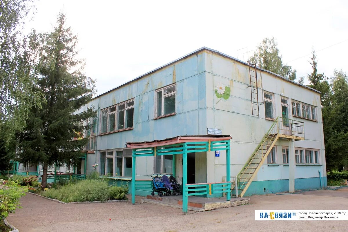 солнечная 30 новочебоксарск. солнечная 30 новочебоксарск. солнечная 14 новочебоксарск. улица зеленая новомосковск. солнечная 15 новочебоксарск.