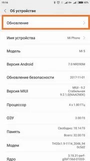 Телефон xiaomi инструкция на русском