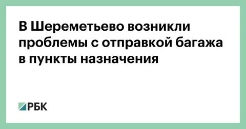 Проблемы с отправкой