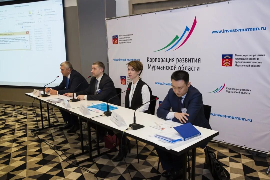 корпорация развития промышленности. корпорация мсп пермь. ищенко корпорация развития. корпорация развития промышленности. корпорация развития оренбургской области.