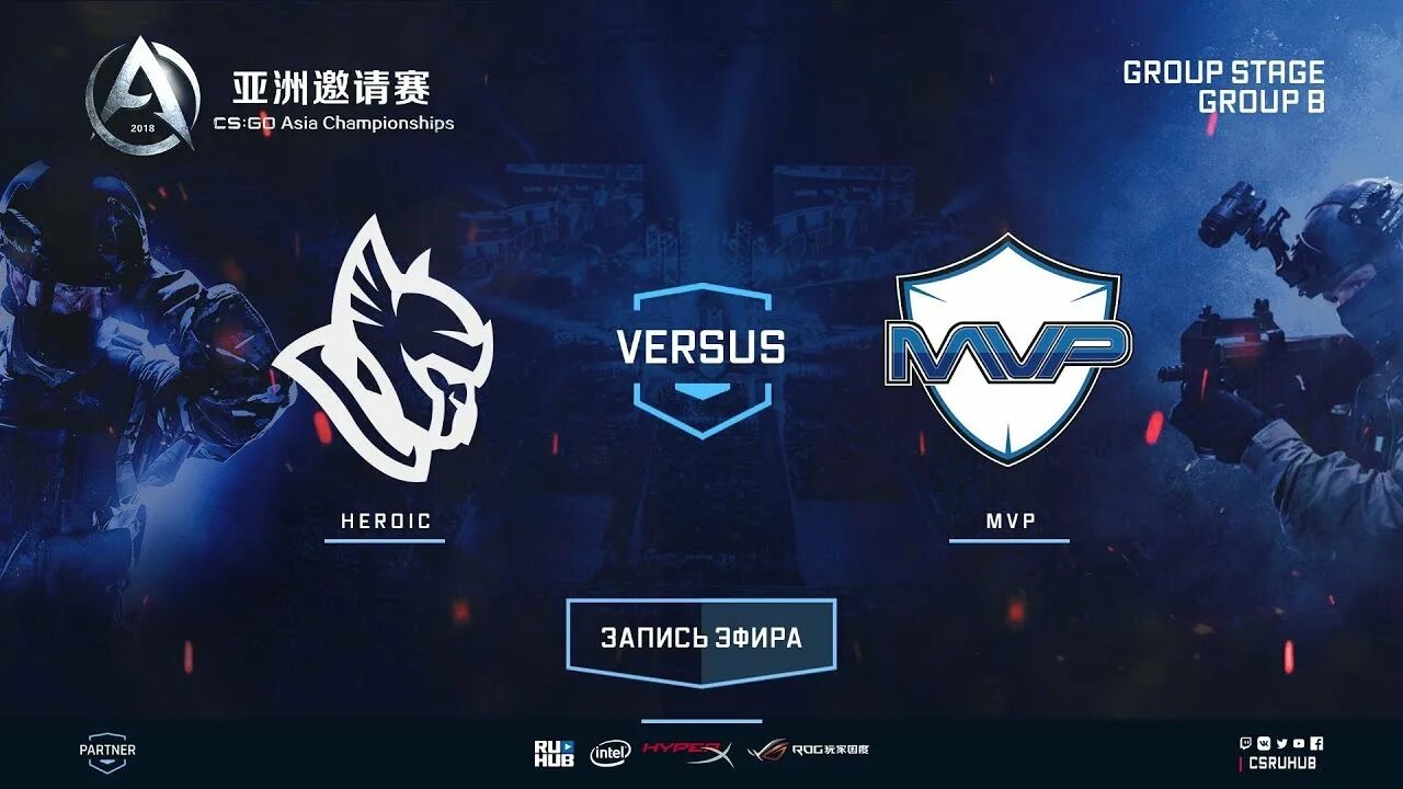 Cs go матчи