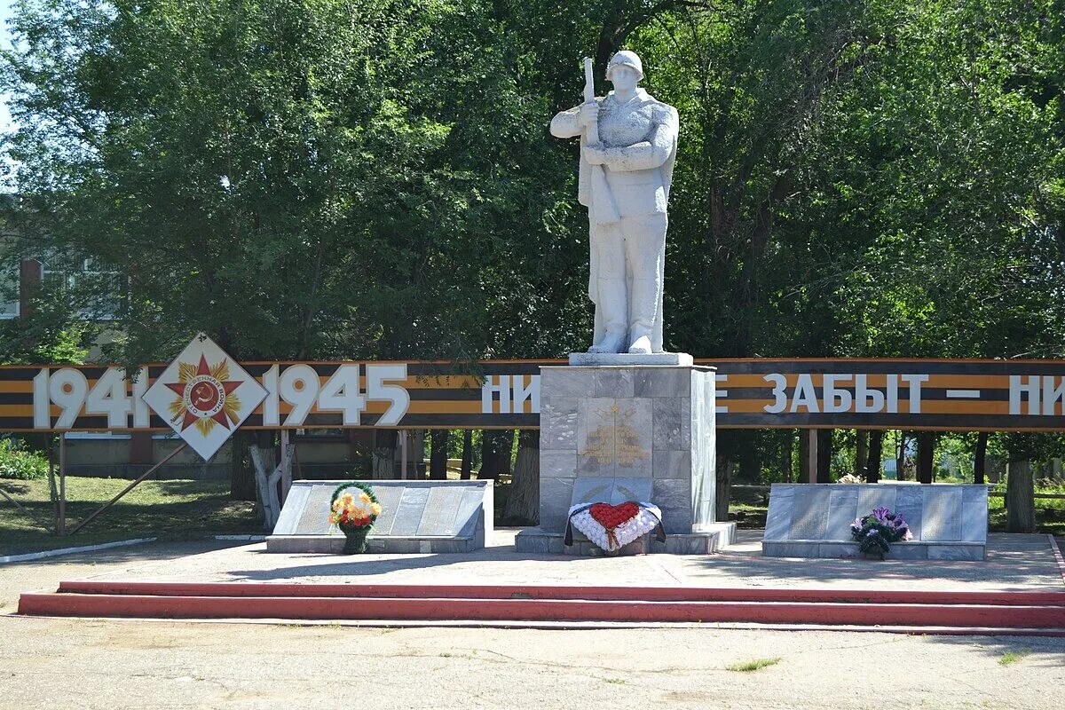 Поселка дубки саратовская. Поселок дубка саратовская область. Дубки саратовская область. Поселок мирный саратовская область. Посёлок дубки саратовская область.