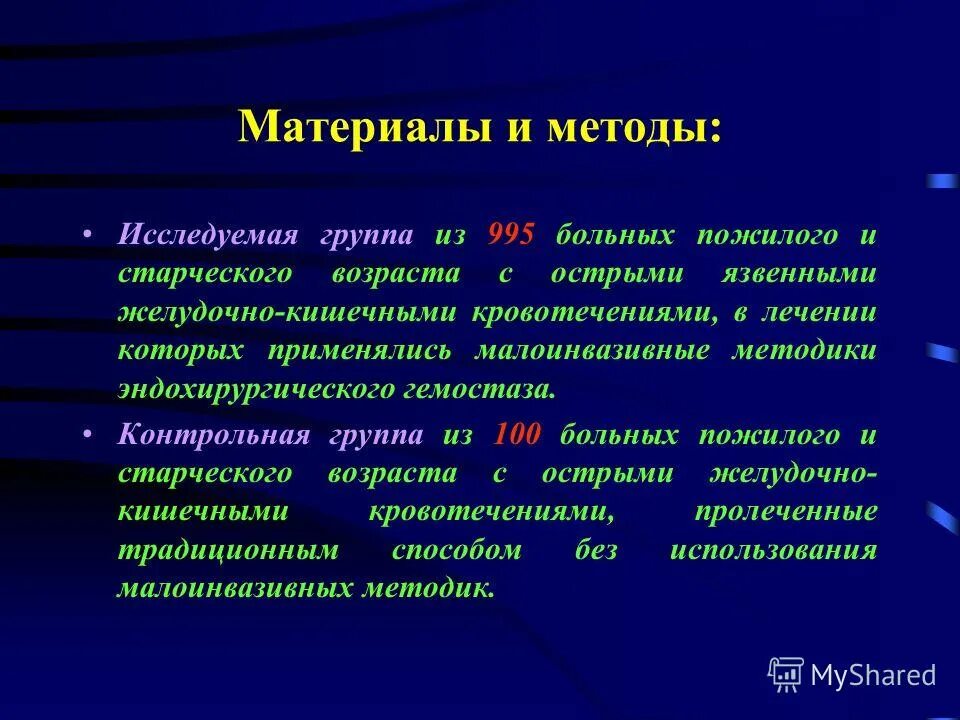 Желудочно кишечное кровотечение мкб 10 у взрослых