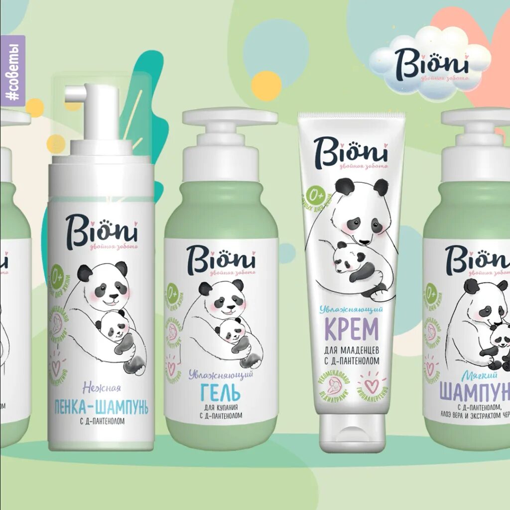 Hey babies cosmetic. Bioni детский крем. Японская косметика для детей. Biony шампунь. Детская линия косметических средств детка.