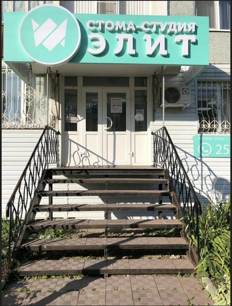 Стома студия элит тобольск. Комфорт центр нижний новгород. Тобольск 10 микрорайон 63а. Дентал комфорт 10б 7 й микрорайон. Дентал клиник.