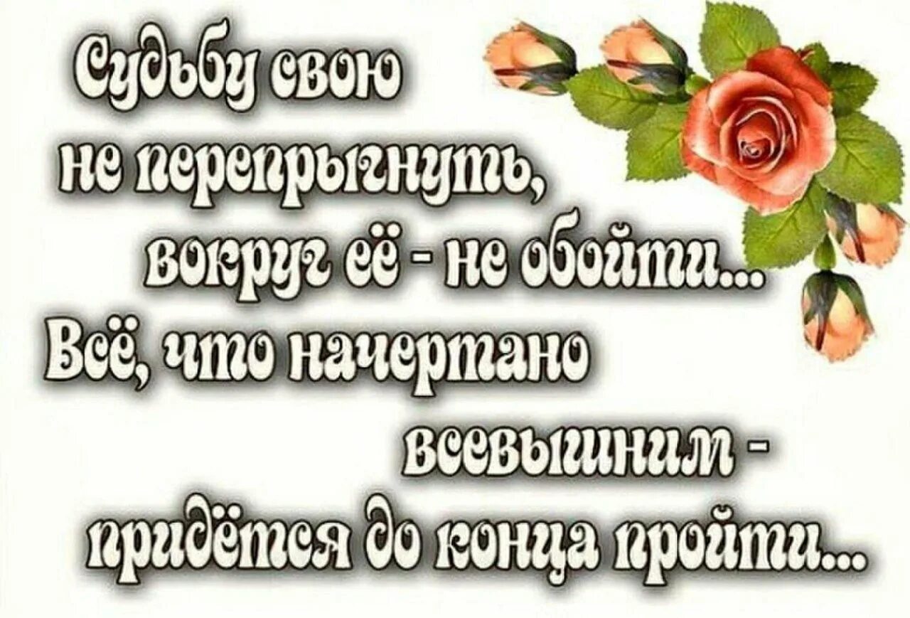 Дай бог последний. Открытки здоровья и терпения вам. Дай Бог вам сил и здоровья. Дай Бог вам здоровья и счастья. Дай Бог вам здоровья и терпения.