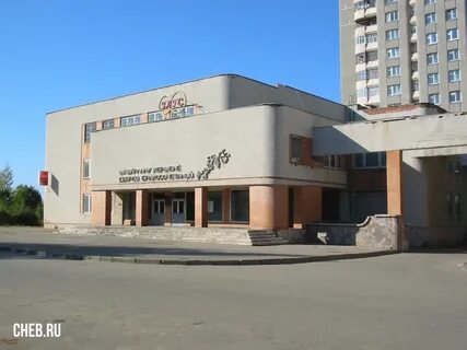 Телефон загса чебоксары