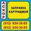 Возможен выезд по адресу