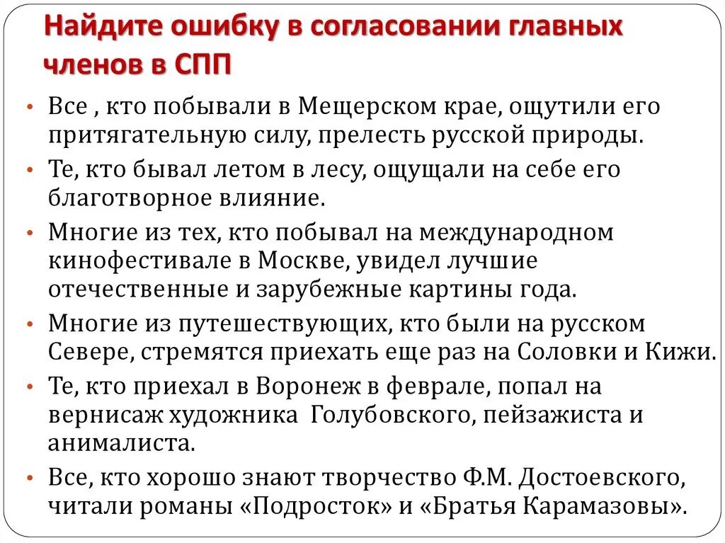 О его согласовании. Реквизит согласование документа. Из каких элементов состоит гриф согласования. Виды согласования документов. О его согласовании.