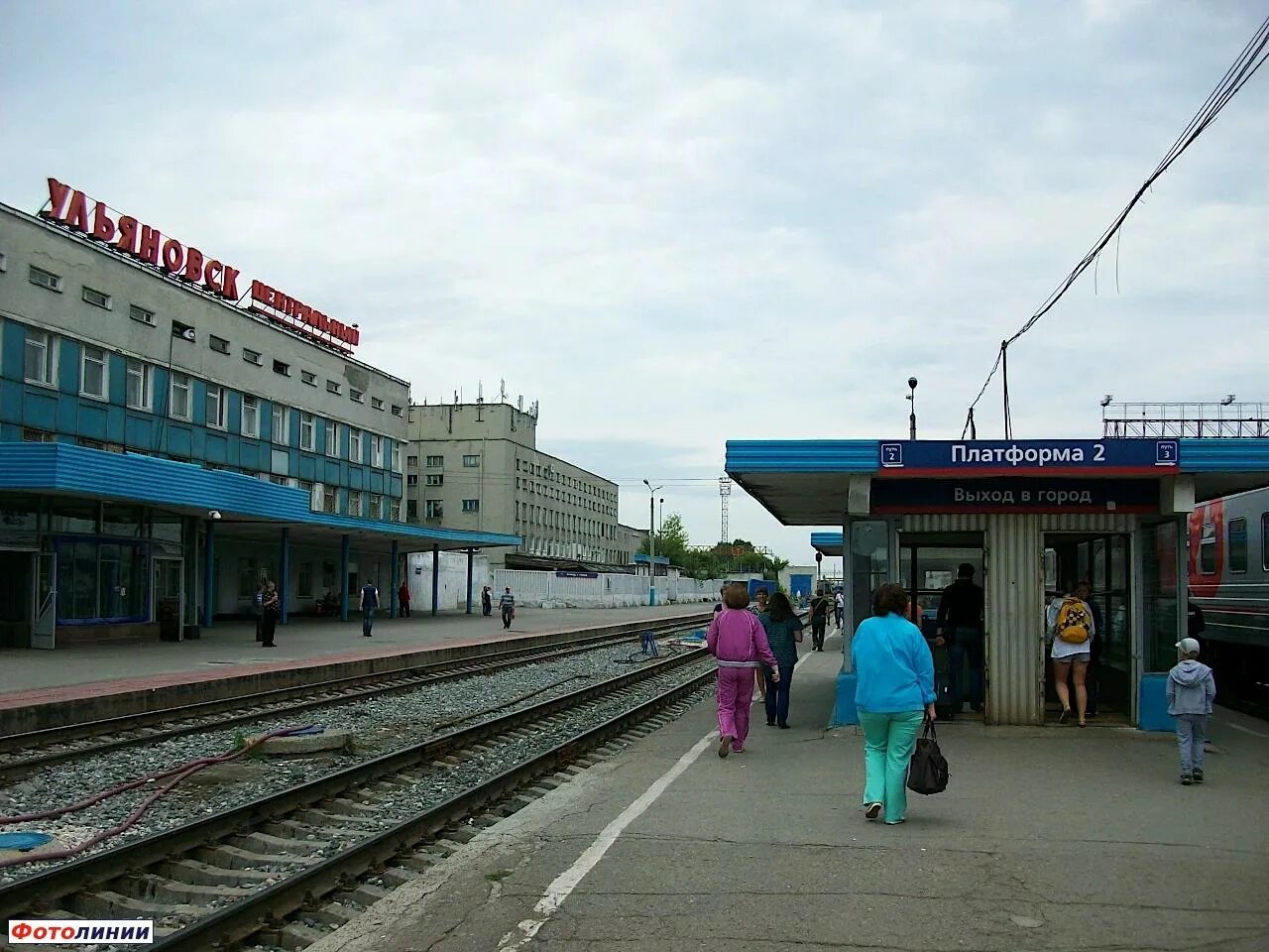 Ульяновск пермь жд. Жд станция ульяновск центральный. жд вокзал ульяновск центральный. ульяновск центр вокзал. ульяновск центр жд.