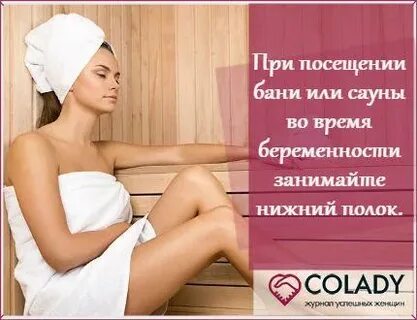 При крапивнице можно в баню