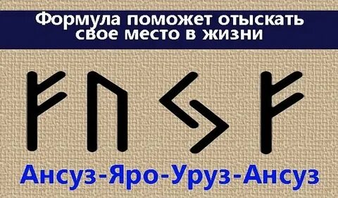 Формула привлечения денег
