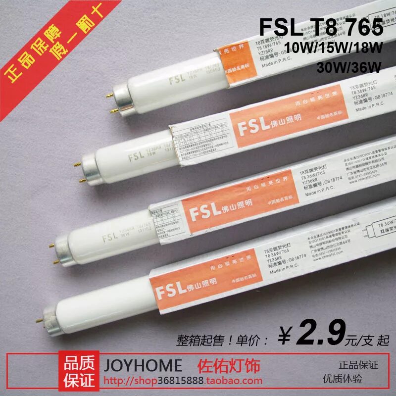 лампы t8 765. люминесцентные лампы fsl t5 13w/765 rohs. Fsl t8 10w/765. лампа светодиодная ledtube de 1200mm 18w 740 t8 g13. лампы t8 765.