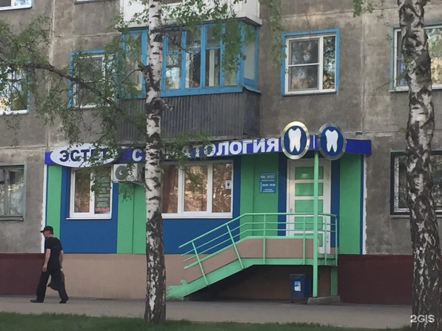 регистратура областной стоматологии кемерово. волгоградская областная клиническая стоматологическая поликлиника. регистратура областной стоматологии кемерово. областная больница смоленск стоматология. регистратура стоматология железнодорожная больница.