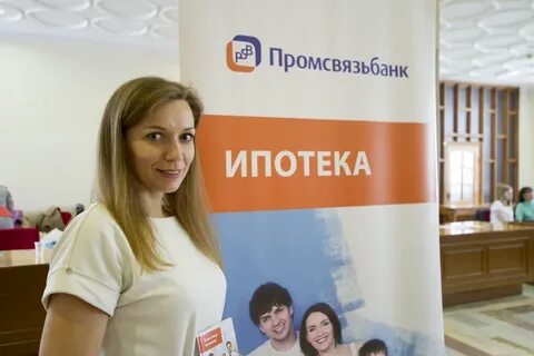 Уральская палата