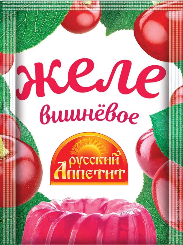 Вишневое желе. Клубничное желе. Желе с вишней. Желейная вишня. Русская желе