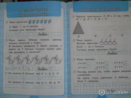 Ю с кремнева рабочая тетрадь