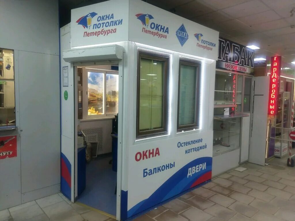 Окна Петербурга компания. Окна потолки Петербурга.