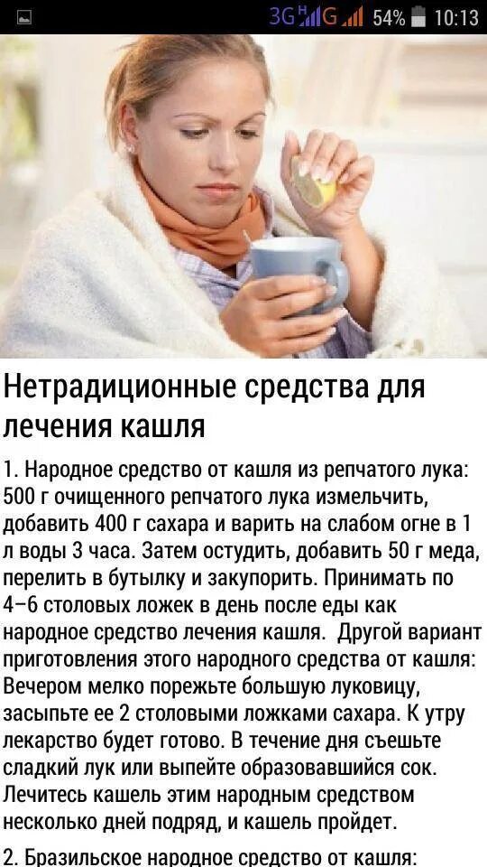 Может ли простуда