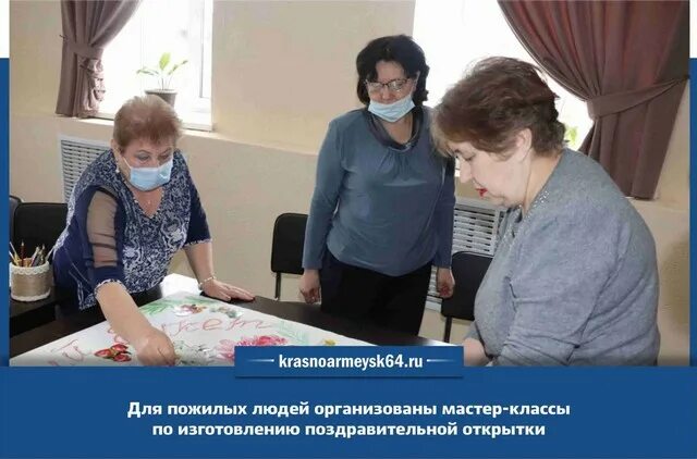 Соцзащита красноармейского. Кцсон красноармейского района саратовской. кцсон красноармейского района саратовской области. кцсон красноармейского района челябинской области. волгоград красноармейский цсон фото.