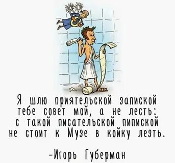 От того места где они распрощались
