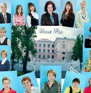 Сайты тверских школ