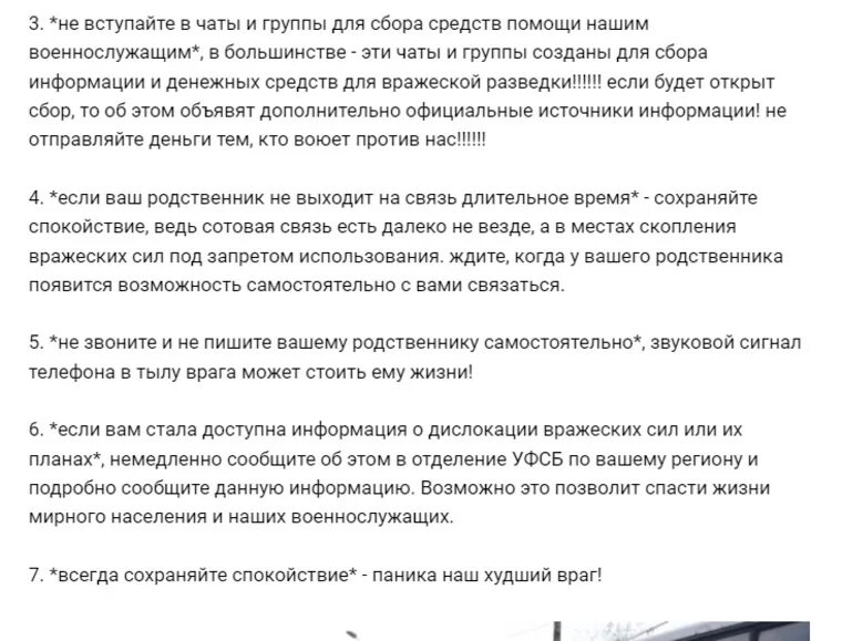 Что делать если нет родственников