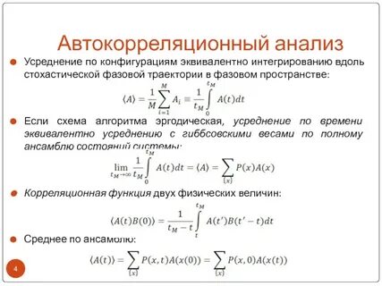 Эквивалент часов
