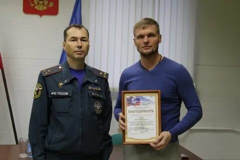Архангельский мчс
