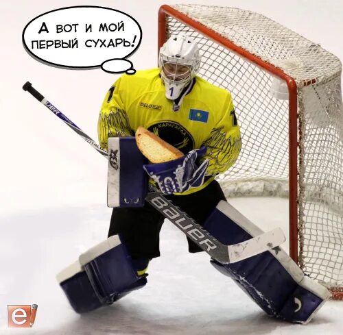 никита прокофьев. вратарь с сухарем картинки. вратарь сухарь. царев вратарь ак барс. вратарь сухарь.