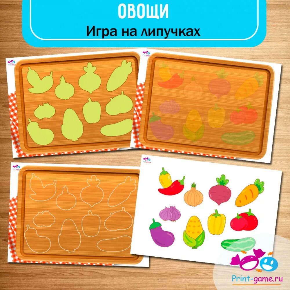 Овощи на липучках. Игры на липучках. Игры на липучках шаблоны. Задания на липучках для детей. Трафареты для игры с липучками.