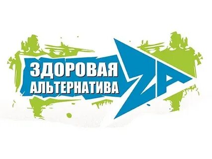Альтернатива е