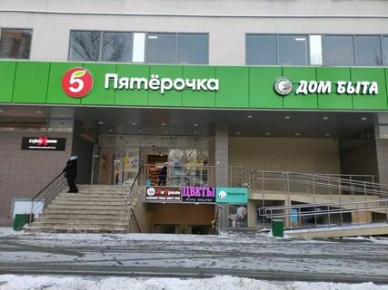 Пятерка 9