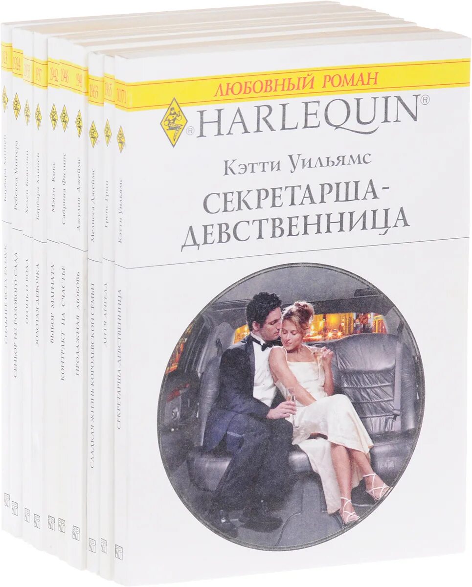 короткие любовные романы. романы лукас дженни. современные романы. роман книга. книга о любви.