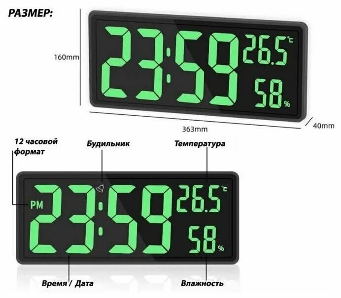 Инструкция на русском часов космос x0712l