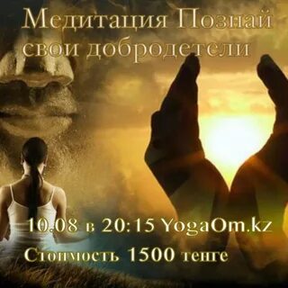 В самом центре души
