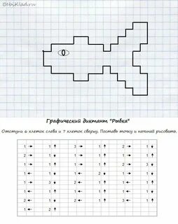 Шаблоны для графических диктантов