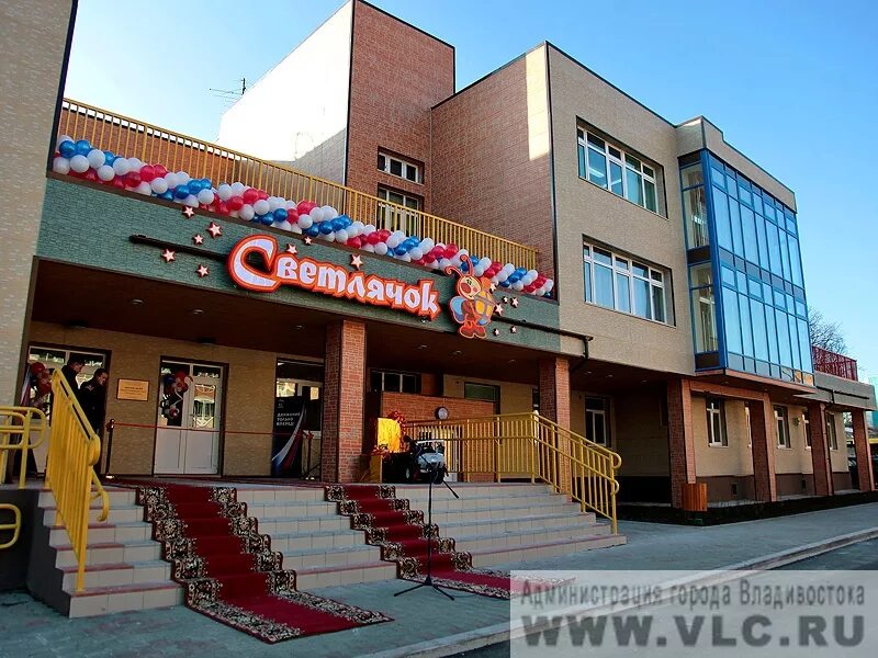 Детский сад 6 владивосток. Филиал детского сада номер 6 светлячок снеговая падь. Снеговая падь детский сад. Детский сад 6 владивосток. Детский дом 1 владивосток.