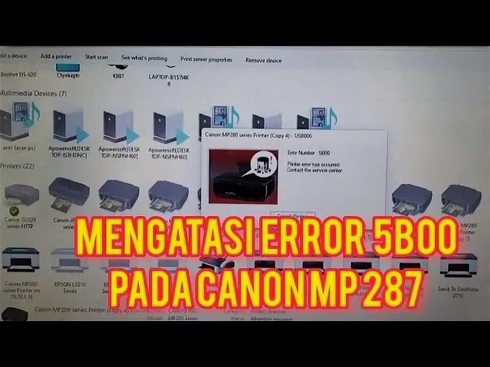 Ошибка 5b00. Ошибка 5b00